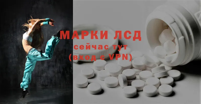 Лсд 25 экстази ecstasy  Кузнецк 