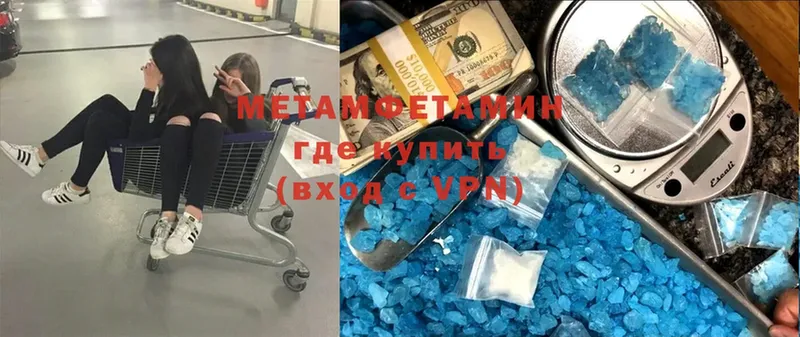 кракен   Кузнецк  МЕТАМФЕТАМИН винт 